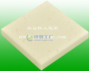 供應(yīng)晶益佳人造石-玉石系列JYJ312歐米白_建筑建材_世界工廠網(wǎng)中國(guó)產(chǎn)品信息庫(kù)