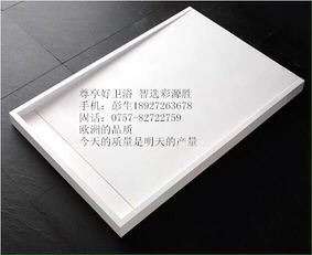 佛山衛(wèi)浴 專(zhuān)業(yè)打造熱賣(mài)淋浴底座，泌騰人造石產(chǎn)品引領(lǐng)品質(zhì)生活