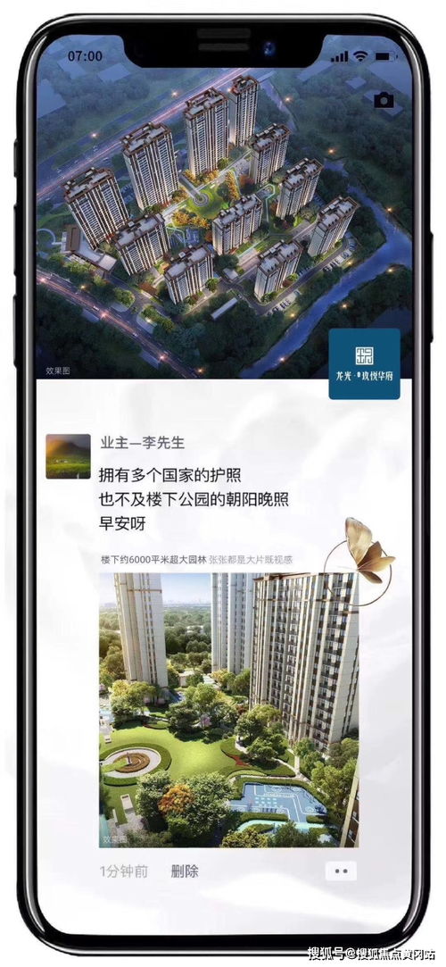 龍光玖悅華府 在品質社區中，因風控咨詢而更具信賴深長