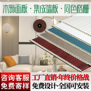 1800組木紋木飾面圖鑒 解鎖室內(nèi)設(shè)計新維度