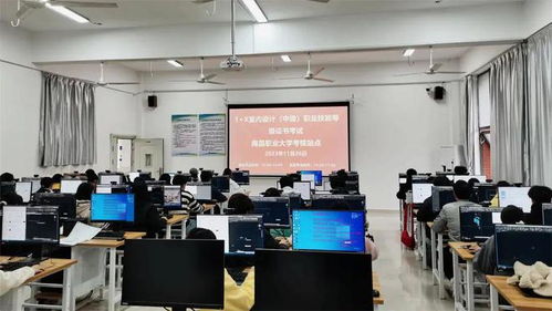 室內設計職業技能等級證書考試工作簡訊丨2023年第十二期 深化技術咨詢服務，推動行業專業發展